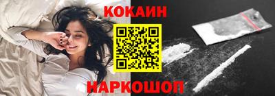 ешки Заволжье