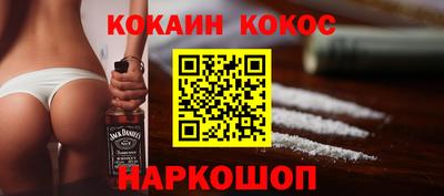 скорость mdpv Донецк