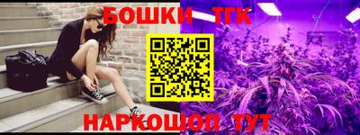 2c-b Заводоуковск