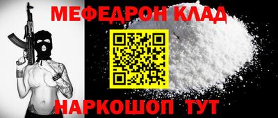 скорость mdpv Донской