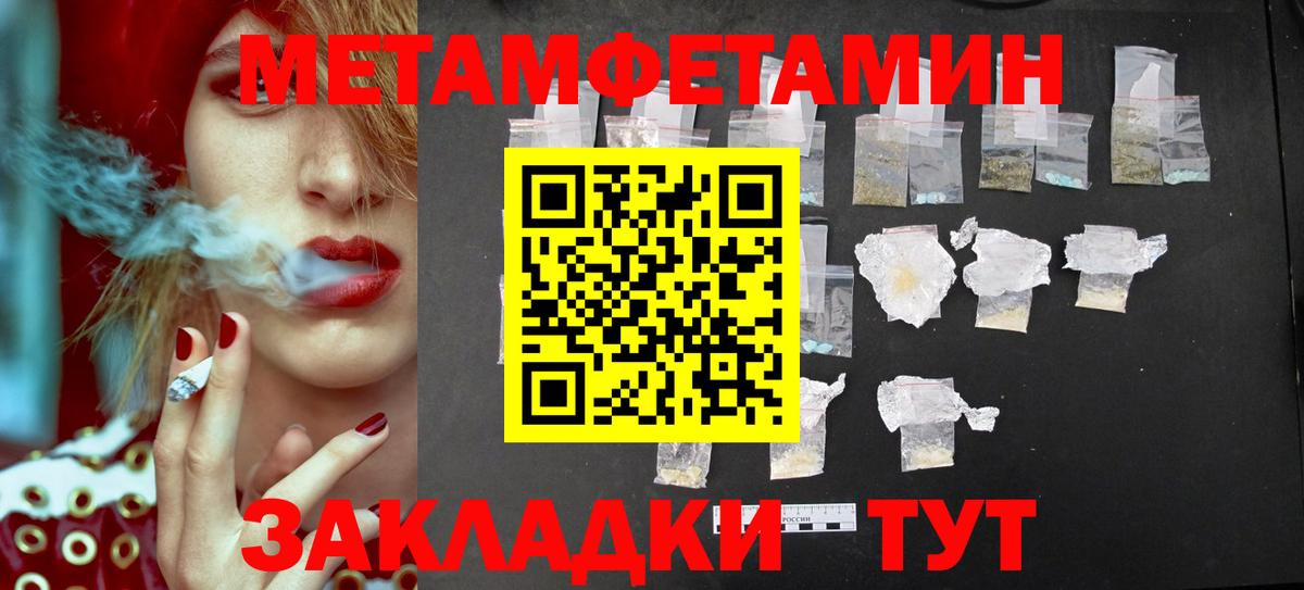 МДМА Уссурийск